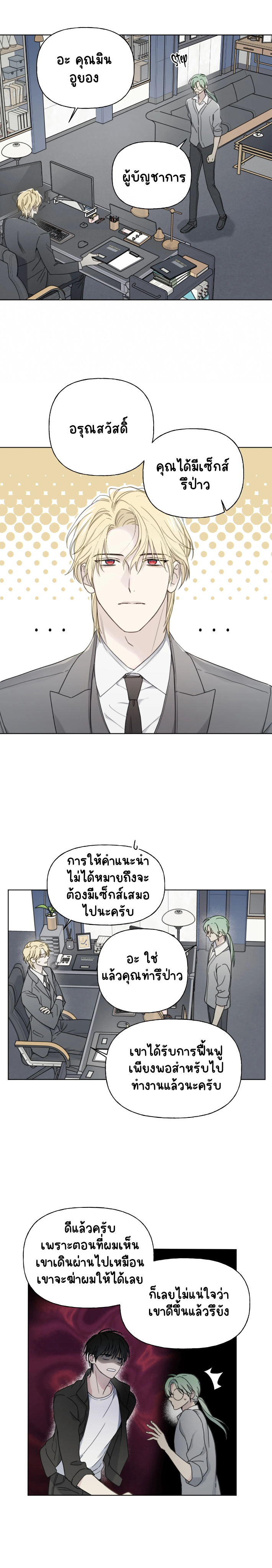 Guiding Hazard 6-4